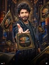 BIGG BOSS S010 EP04 DAY 03 (2026) HDRip Telugu