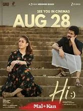 Hi (2026) DVDScr Tamil