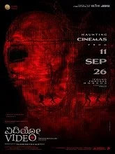 Video (2026) HDRip Kannada